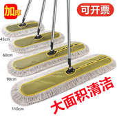 大号平板拖把尘推排拖家用酒店大拖把工厂车间长地拖 110cm