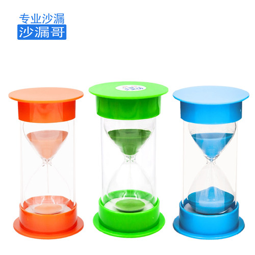 儿童节计时器教具分钟沙漏