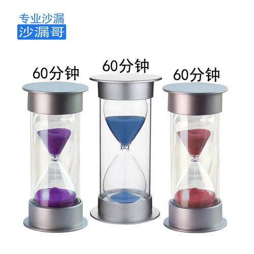 餐厅分钟创意礼物儿童沙漏计时器
