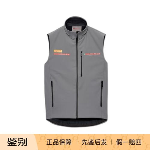 【新款】Prada普拉达Luna Rossa x Pirelli联名男士加绒马甲 灰色