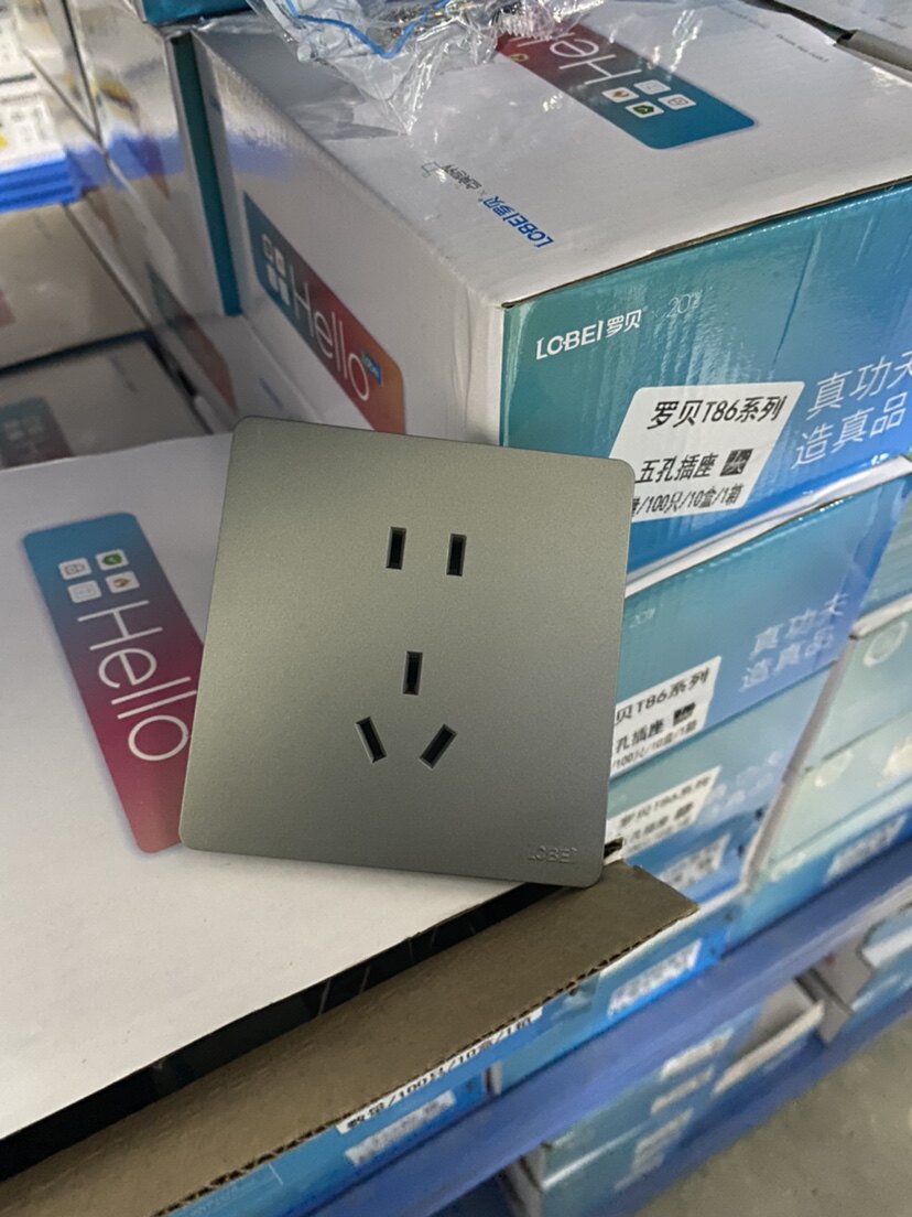 罗贝开关插座,森驰开关插座品牌破价9.9，电工开单插座有折扣