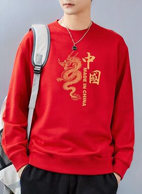 衣服加绒过年本命年过年红色