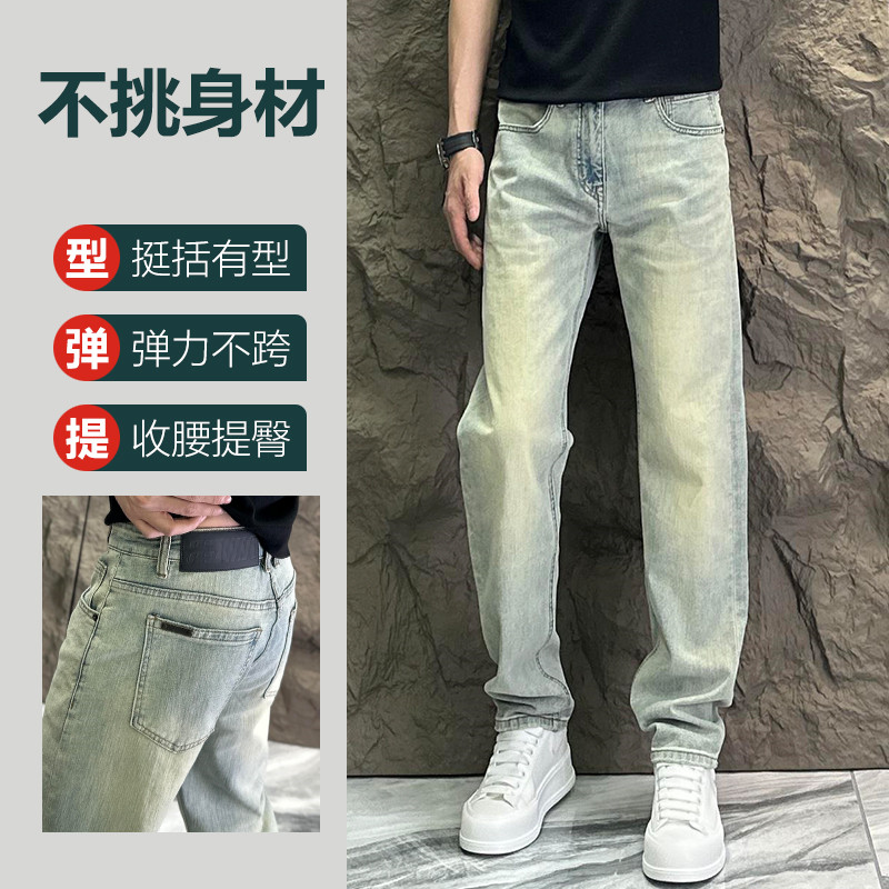 水洗牛仔裤潮男长裤子微阔中腰