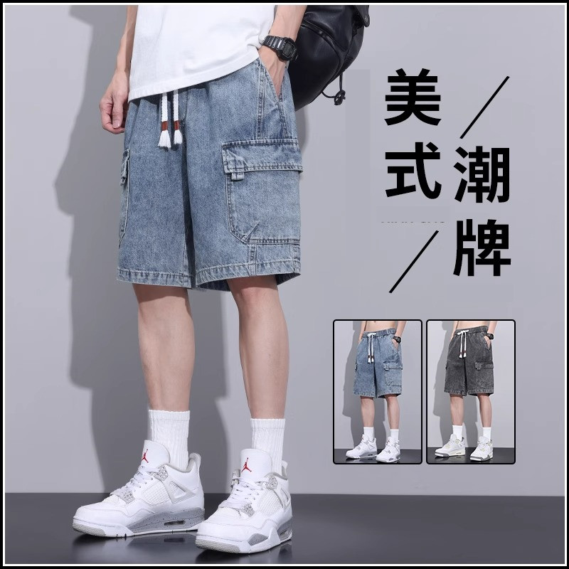 美式多口袋牛仔短裤男士夏季新款工装五分裤休闲宽松直筒薄款中裤