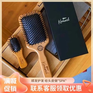 美国KRRAMEL气垫梳进口榉木按摩梳气囊防静电梳女蓬松直卷发木梳