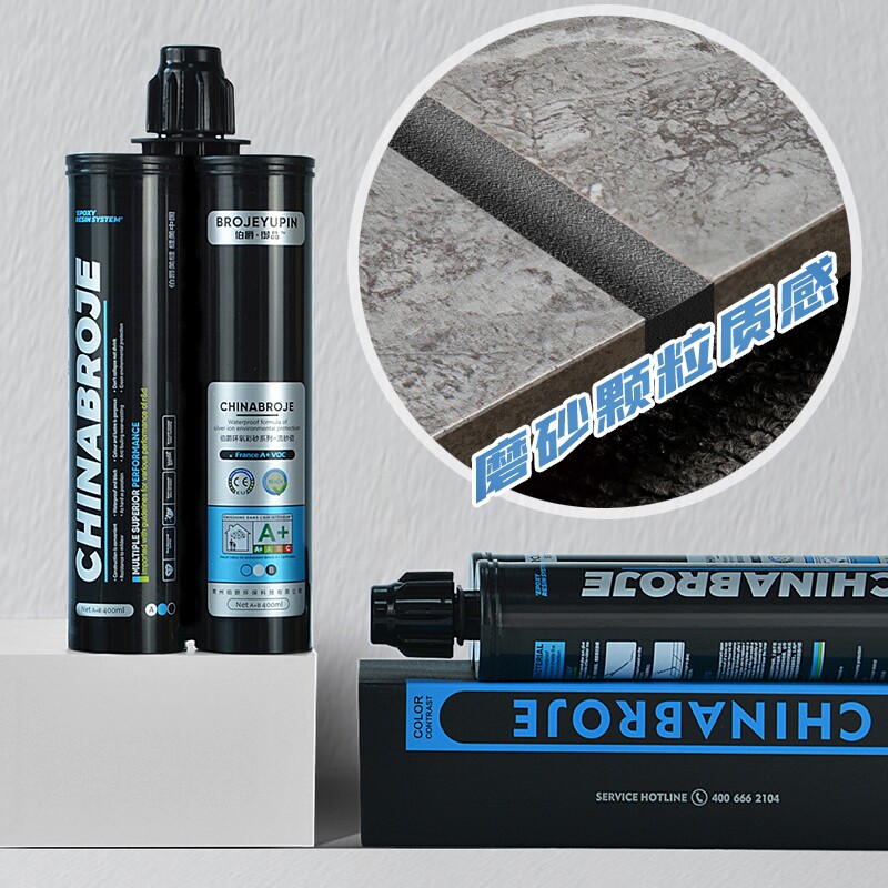 伯爵美缝剂御品流砂瓷双管环氧彩砂哑光瓷砖美缝剂防水防霉勾缝剂