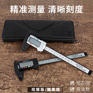 数显游标卡尺数显电子高精度珠宝文玩翡翠手镯数字测量尺寸专用尺