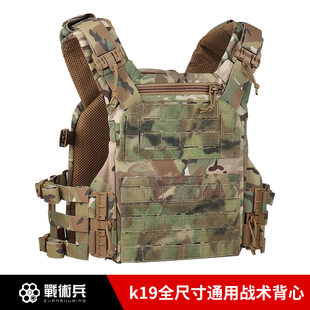 Agilite3.0通用战术背心防弹快拆考杜拉训防护防割练马甲