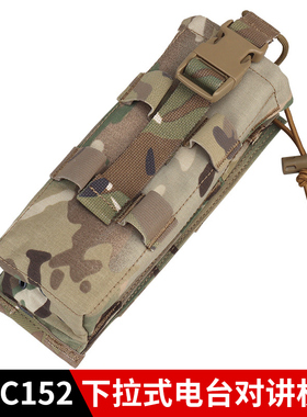 下拉式对讲机电台包快拆设计PRC 152 148 Molle系统适配战术迷彩