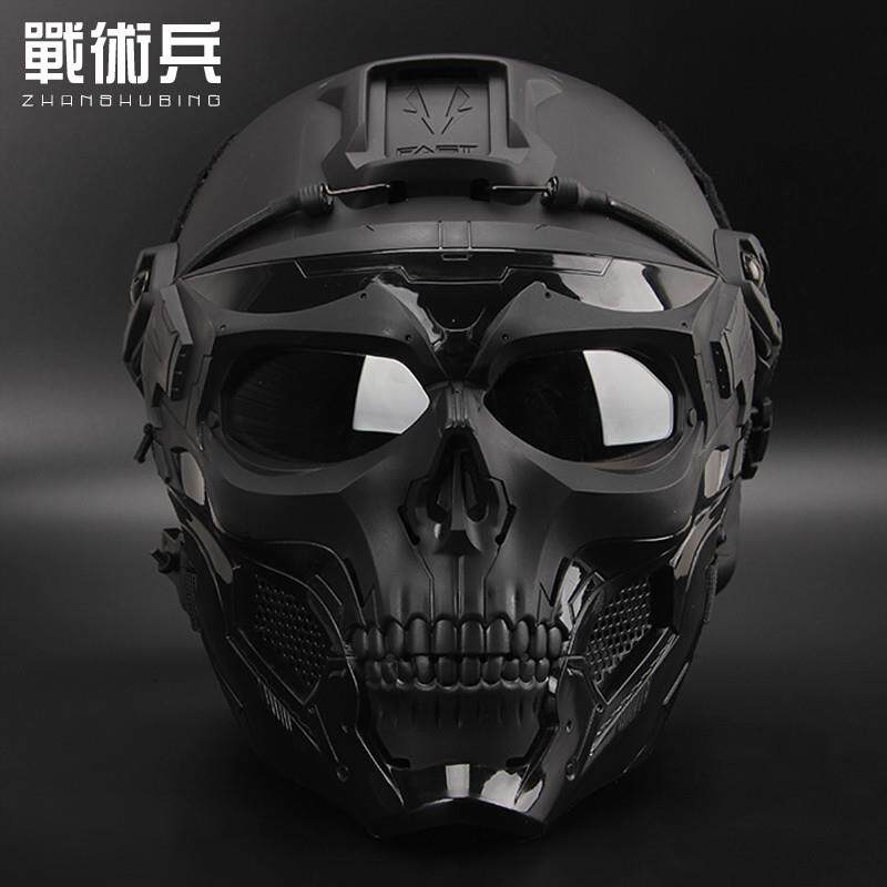 真人cs野战骷髅使者面具头盔全脸防护面罩万圣节战术装备FAST头盔