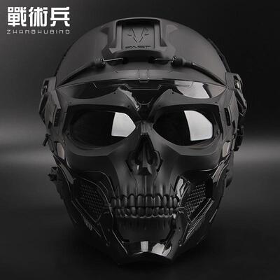 真人cs野战骷髅使者面具头盔全脸防护面罩万圣节战术装备FAST头盔