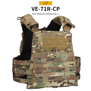 6094真人cs训练马甲美式AVS MBAV战术背心 考杜拉模块化战斗背心