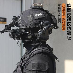FAST玻璃钢头盔防暴特种兵训练战术头盔夜视仪护目镜作训战斗装备