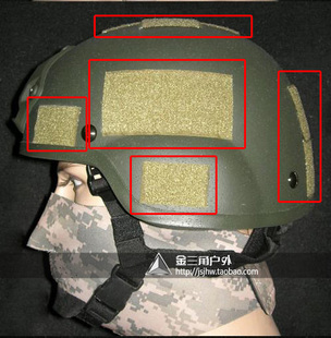 DIY背胶魔术贴 战术钢盔头盔贴 徽章贴 户外包贴多片带粘贴毛面