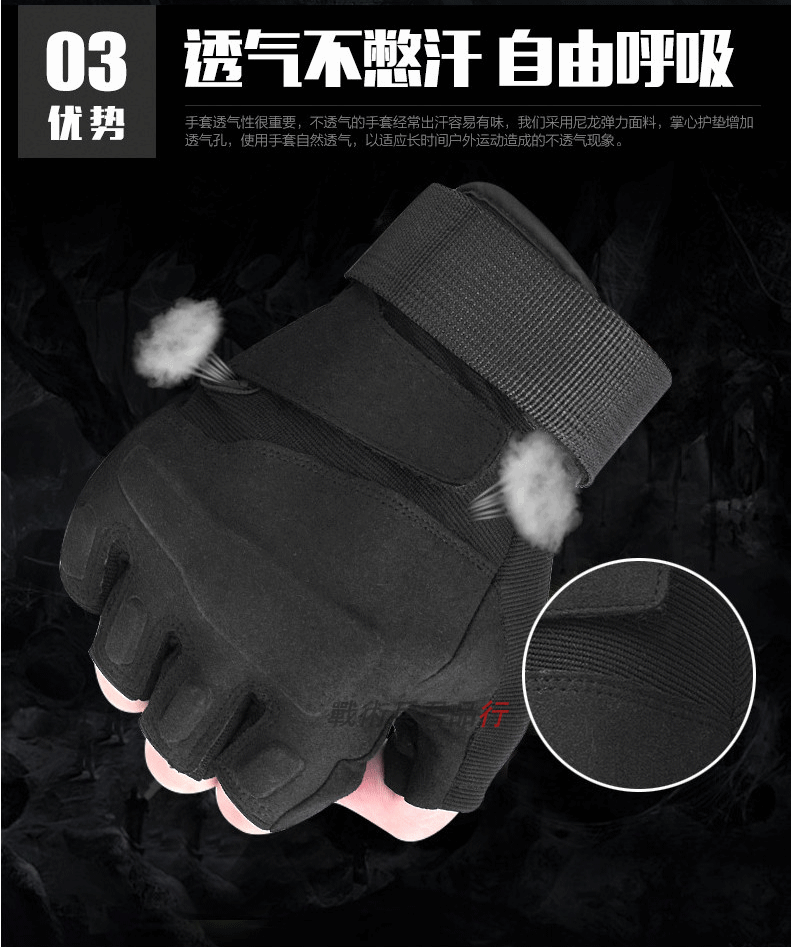 战术手套户外骑行防割特种兵半指