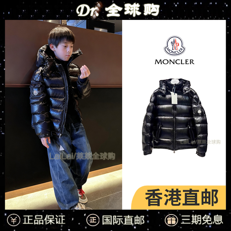 正品官网蒙口羽绒服儿童代购2025新款玛雅轻薄连帽男女童maya外套