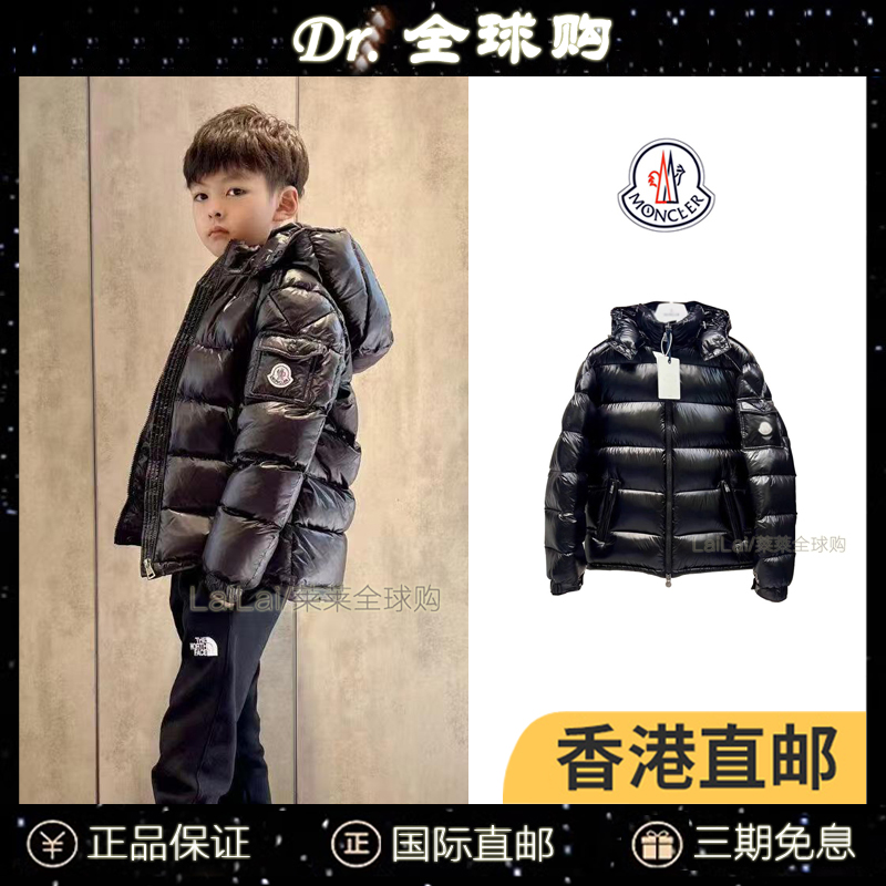 正品官网蒙口羽绒服儿童玛雅男女童装代购2025新款maya秋冬季连帽