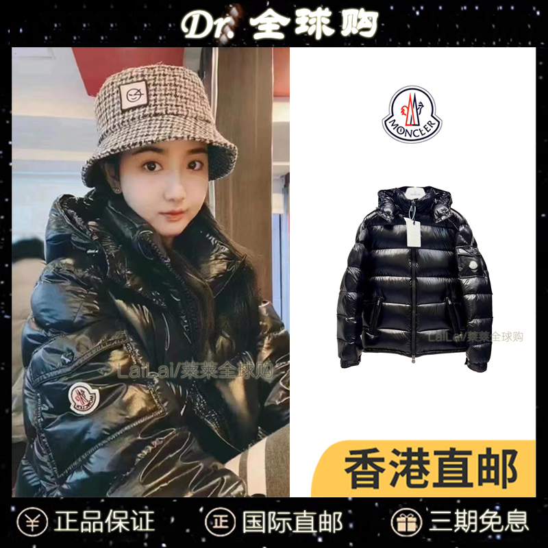 正品官网蒙口羽绒服代购玛雅连帽男儿童2025新款高端maya女士外套