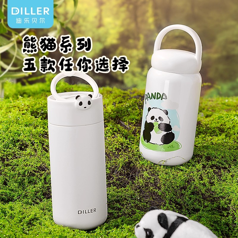 运动校园日系风格保温杯男女可爱熊猫316不锈钢盖茶隔防漏水杯子