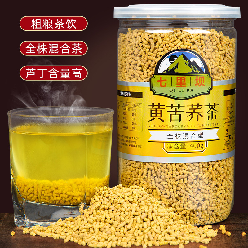 黄苦荞茶正品全株苦荞粗粮茶荞麦茶餐饮饭店茶四川大凉山乔麦香茶