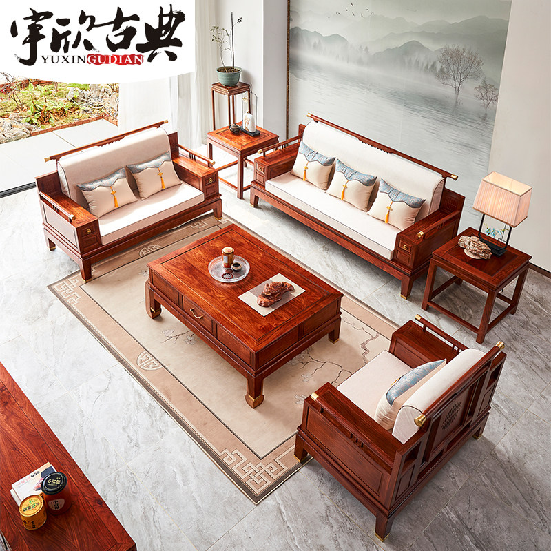 红木家具雅梨沙发组合六件套新中式刺猬紫檀简约大户型客厅全实木