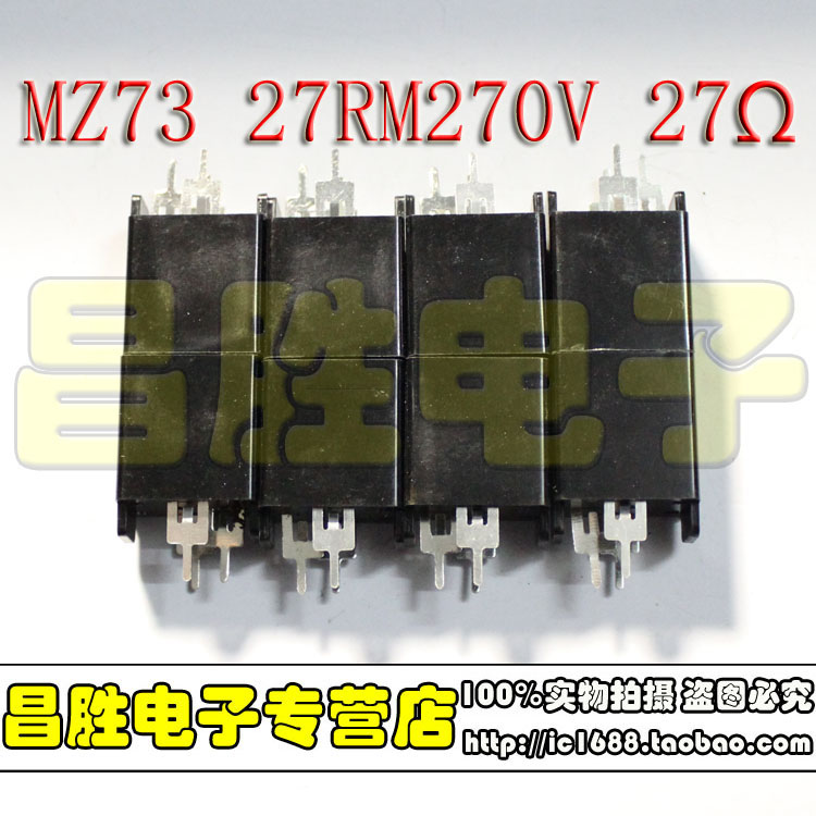 脚MZ7327RM270V27Ω
