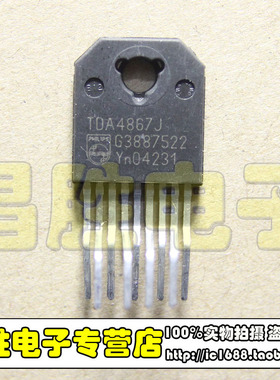 【昌胜电子】TDA4867J 场扫描集成电路