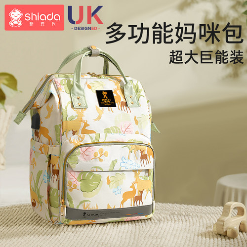 妈咪包母婴外出时尚轻便2023年新款双肩斜跨多功能背奶包妈妈包