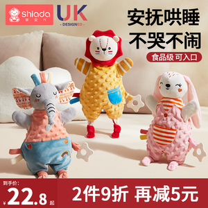 安抚巾婴儿可入口兔子玩偶宝宝抱睡觉神器公仔可啃咬毛绒手偶玩具