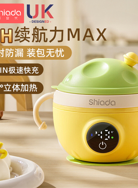 儿童智能恒温碗宝宝副食品餐具充电婴儿吸盘保温碗防摔防烫免注水