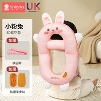 Флагман [воздушная сетчатая дышащая] Симпатичный кролик (отправьте горизонтальный сплошной ремень/полная полость/головка высокая эластичная защита + против скольжения носков малышей)