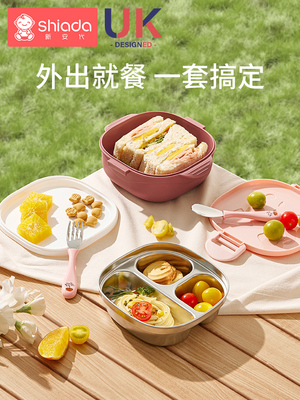 新安代宝宝外出辅食碗便携餐具分隔不锈钢吃饭盒出门防摔儿童餐盘