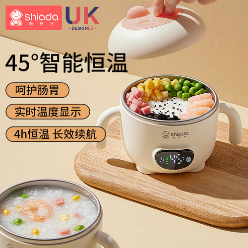 儿童智能恒温碗宝宝副食品餐具充电婴儿吸盘保温碗防摔防烫免注水