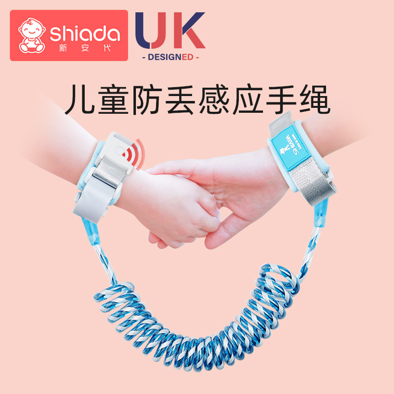 儿童防走失带牵引绳小孩子防走丢手环安全母子宝宝遛娃神器防丢绳|msdalam kategori lampin/Xihu/makan/push pelarik, tali/Anak Kecil/barang perjalanan, barang perjalanan - dari Buy2taobao.com untuk memberikan perkhidmatan ejen Taobao profesional membeli