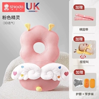 Безопасные розовые дышащие наколенники для раннего возраста, 3D