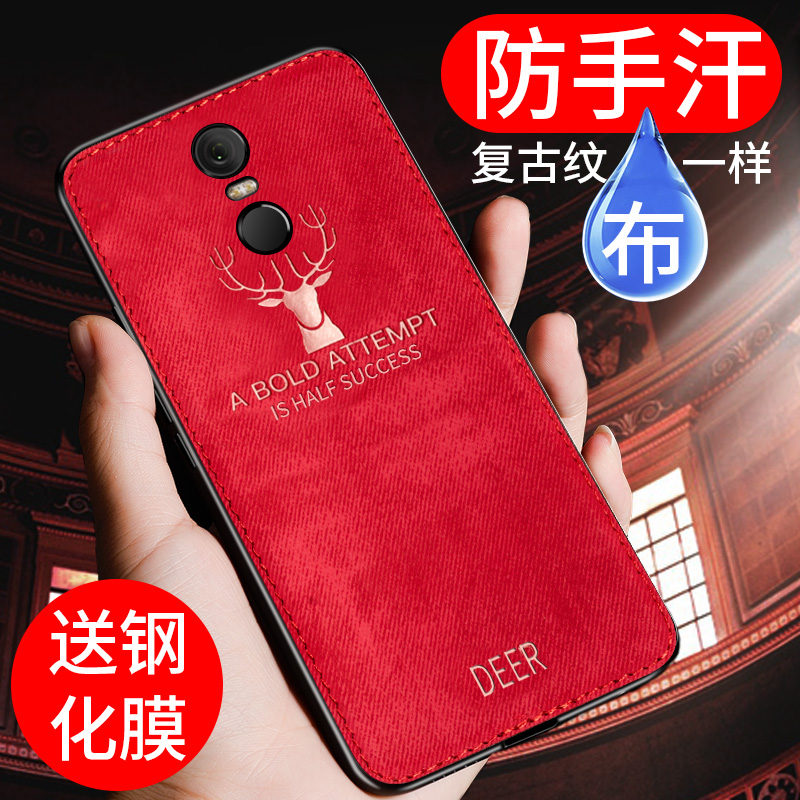 ºìÃ×5plusÊÖ»ú¿ÇºìÃ×note5¸´¹ÅºìÃ×6²¼ÎƺìÃ×6pro±£»¤Ì׺ìÃ×6a¸öÐÔ³±ÅÆ6aÄÐpro³¬±¡Å®¿îÈíÈ«°ü·Àˤ¹è½ºÍâ¿Ç