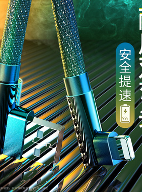 适用于iPhone6数据线6s充电线7plus手机5s加长8x弯头快充11pro充XR2米sp平板se闪充8p适用ipad短XS Max