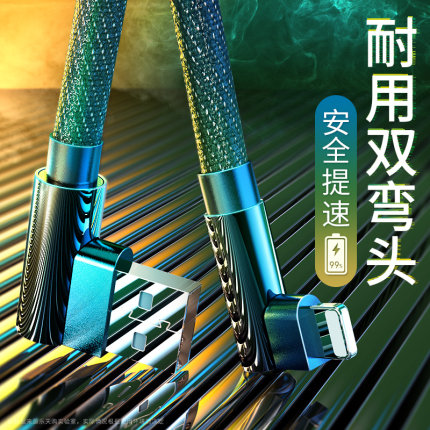 适用于iPhone6数据线6s充电线7plus手机5s加长8x弯头快充11pro充XR2米sp平板se闪充8p适用ipad短XS Max