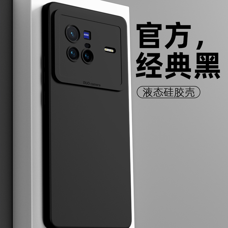 适用vivox80手机壳新款80pro液态