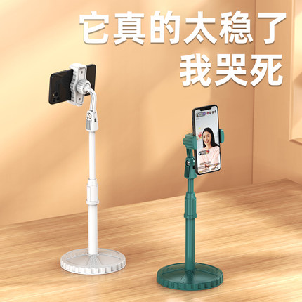 手机桌面支架2022新款可调节升降伸缩直播专用通用360旋转架子床头懒人手机架支撑架自拍zj追剧创意lg