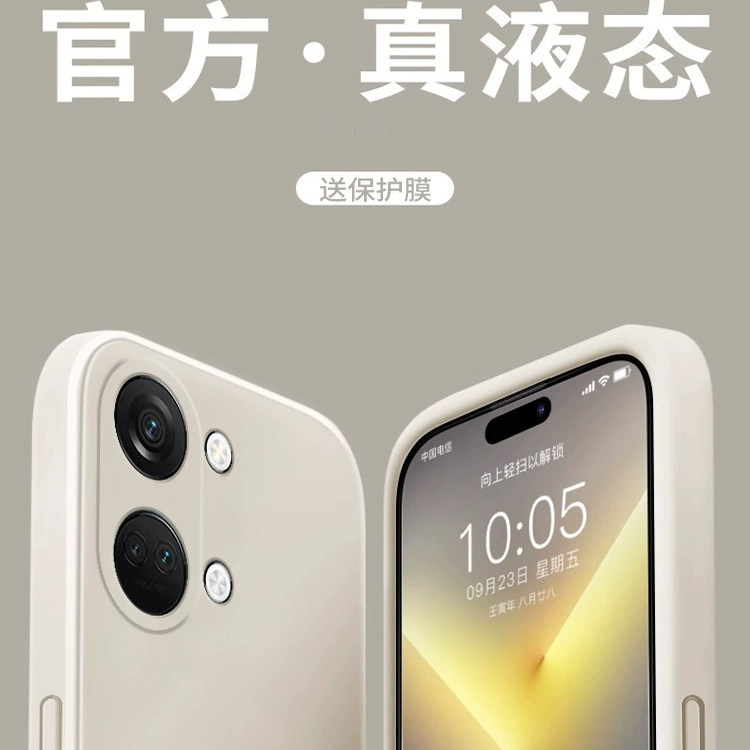 适用一加ace2v手机壳保液态硅胶