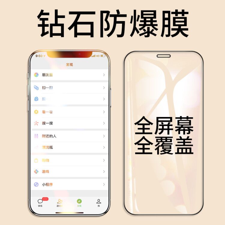 适用于苹果11钢化膜iPhone11保护膜11pro全屏覆盖x钢化膜11promax蓝光护眼全包防爆proMax保护膜 3C数码配件 手机贴膜 原图主图