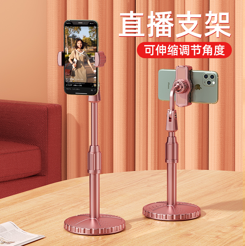 手机直播支架桌面支架多功能拍抖音拍照神器主播设备套装补光灯懒人伸缩横竖旋转通用宿舍可调节支撑架夹