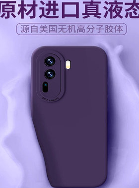 适用于oppoReno11手机壳新款ronepro液态硅胶镜头全包opop防摔renopor乐滔reno1O高级感OPPOreno11pro保护套