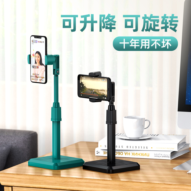 手机支架桌面直播拍懒人支架俯拍