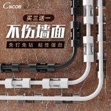 线收纳整理线器走线神器排插固定夹自粘免钉墙面贴网线电源线卡扣