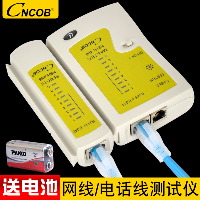 CNCOB双用多功能网线测试仪工具RJ45RJ11电话线网络测线器测线仪