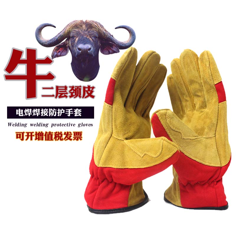 牛皮电焊手套隔热阻燃防烫劳保