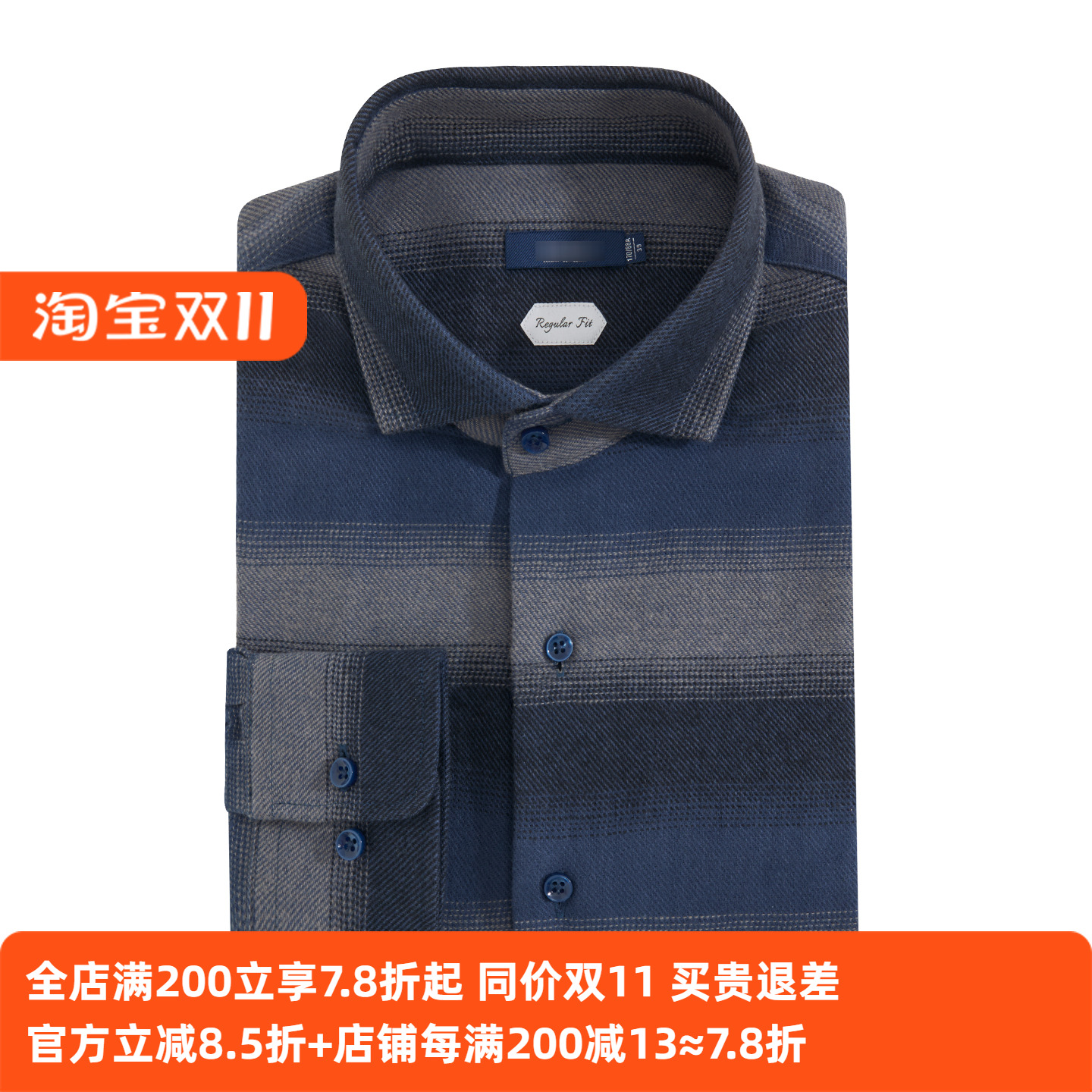 【Somelos进口面料】吉家磨毛厚款保暖纯棉衬衫休闲男士长袖衬衣