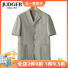 休闲薄款 JUDGER庄吉西装 西服 半袖 半里西服外套 男士